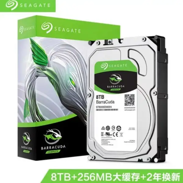希捷 SEAGATE 台式机机械硬盘 酷鱼8T SATA接口 3.5英寸 8TB ST8000DM004