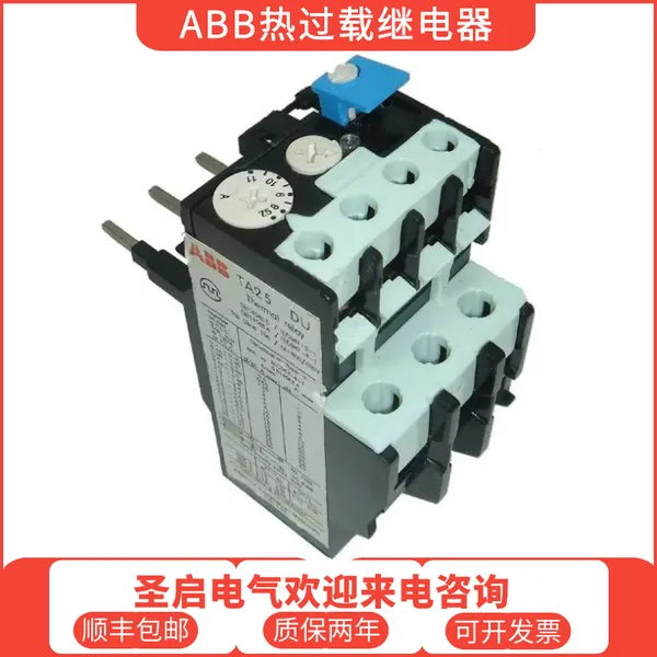 ABB�ȹ��ؼ̵���������A/AF95/110�Ӵ���TA110DU-90 TA110DU-110