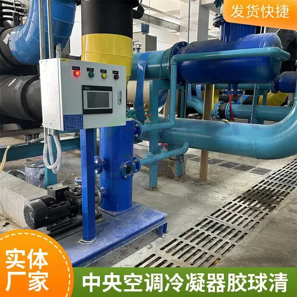����ַ��������豸 ������DN100����յ�������ѭ��������ϴ��