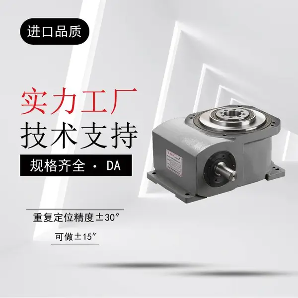 电容器全自动钉卷机凸轮分割器 电容编带机分割器