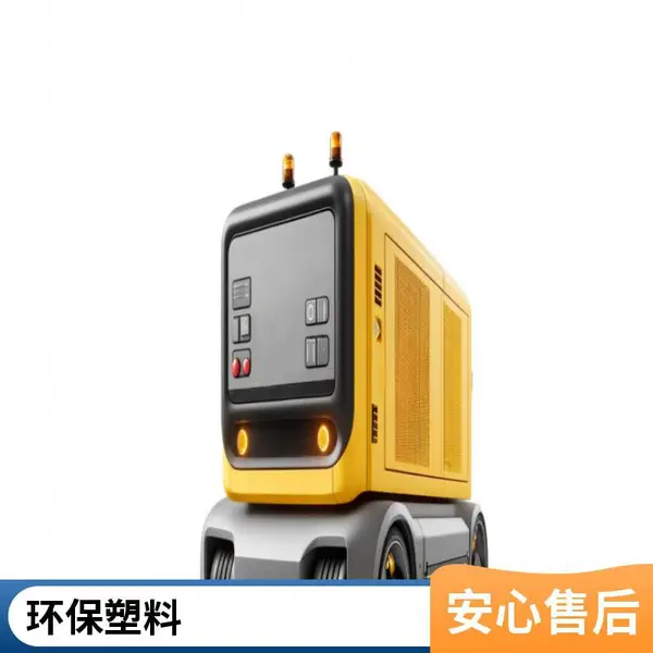 常塑新材 家电结构件 PC/ABS合金 环保REACH认证 来样定制