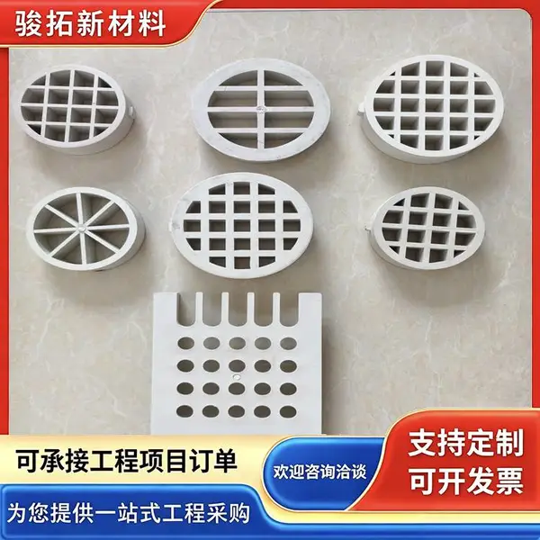 桥梁排水用异形PVC塑料泄水管 排水管篦子 骏拓供应