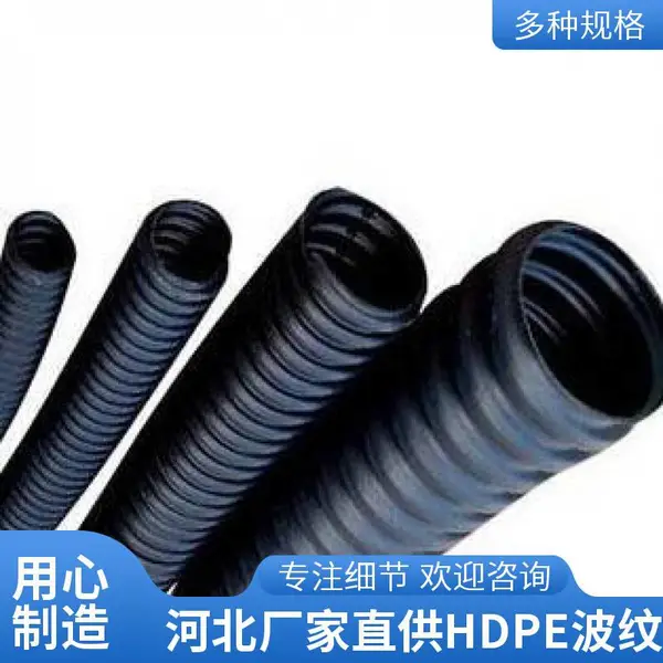 单壁波纹管 150mm单壁波纹穿线管 通风排气两用 大卷