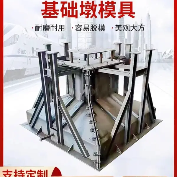 铧锋钢结构基础墩模具 水泥墩模具生产批发 物流发货