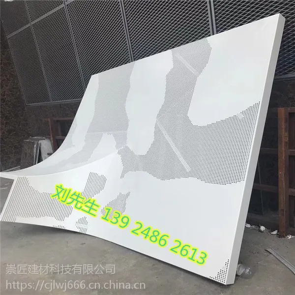 广东幕墙生产2.5各种图形孔铝单板