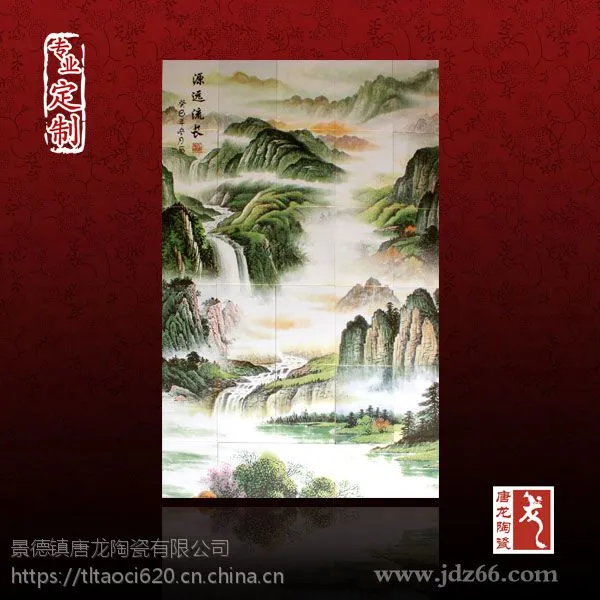 唐龙陶瓷 陶瓷作壁画厂家 山水陶瓷壁画定做