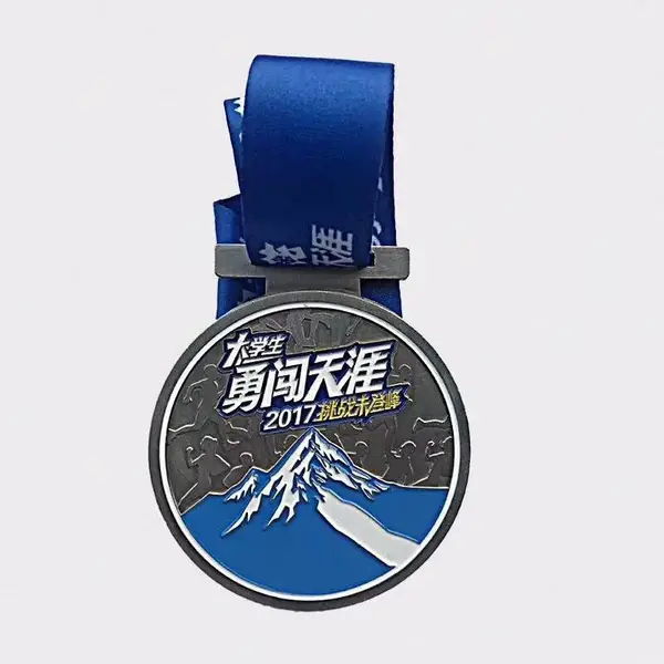 大学生勇闯天涯奖牌定制,活动节目奖章制作, 定做比赛金属工艺品