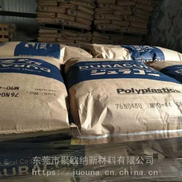 销售 POM 聚甲醛 赛钢 U10-01食品级 家用电器-小家电 日本宝理