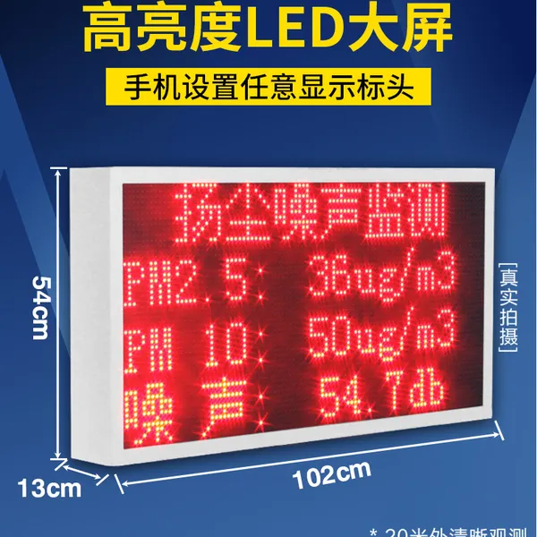 杨凌哪里有卖工地扬尘检测仪咨询189.92812558扬尘监测系统