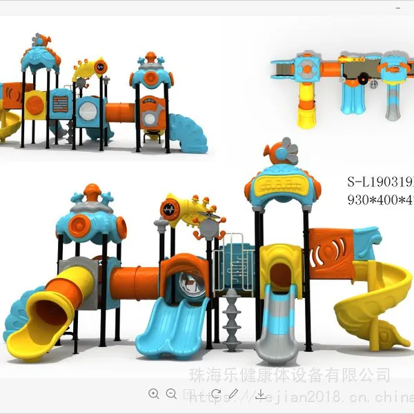 乐健儿童组合滑梯 批发 定制