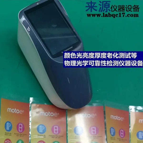 �������ī������PHֵ��ɫ�ʲ���������ȸ�����LY2600