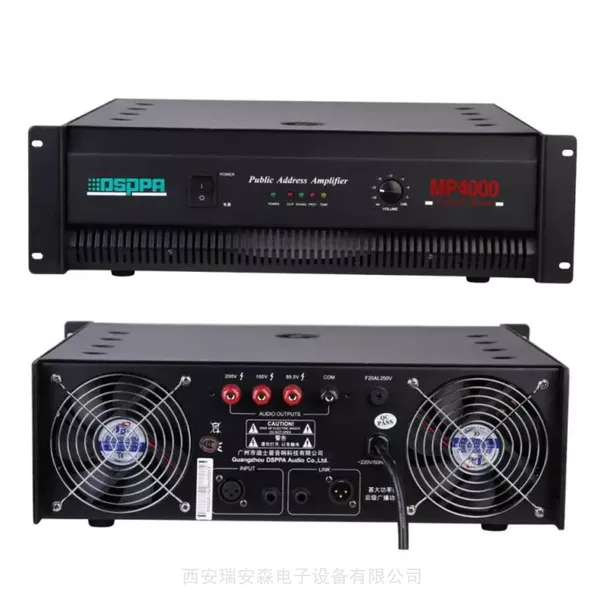 DSPPA迪士普 MP4000 纯后级广播功放2000W 原装正品现货