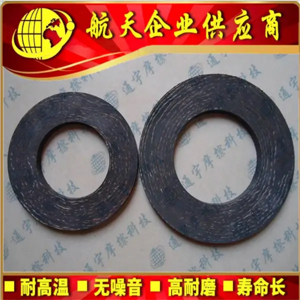 【通宇摩擦】生产各种离合器摩擦片|摩擦块|厂家价格