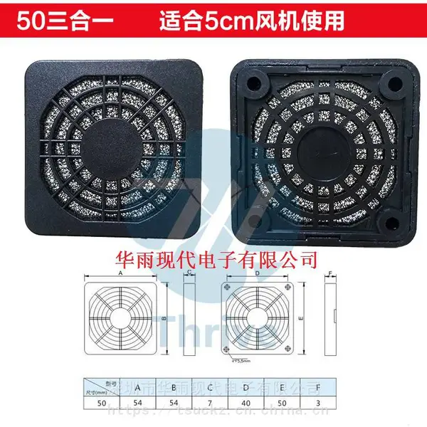 5cm��ɫ�ܽ����� 5CM����һ�������� 50mm�ķ����� 5010�����