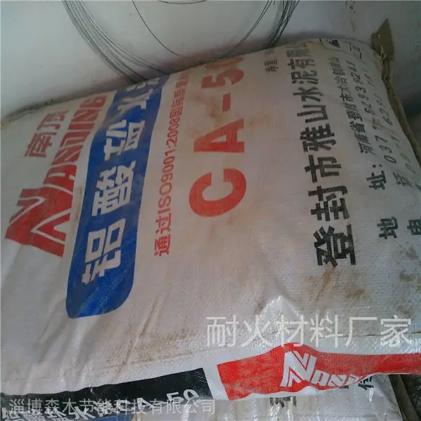 SM无机纤维喷涂料 森木隔音陶瓷喷涂涂料 耐火材料喷涂砂浆