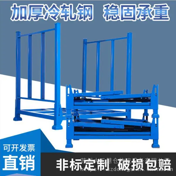 多功能堆垛架可拆巧固架堆叠货架可移动货架库房整理架定制