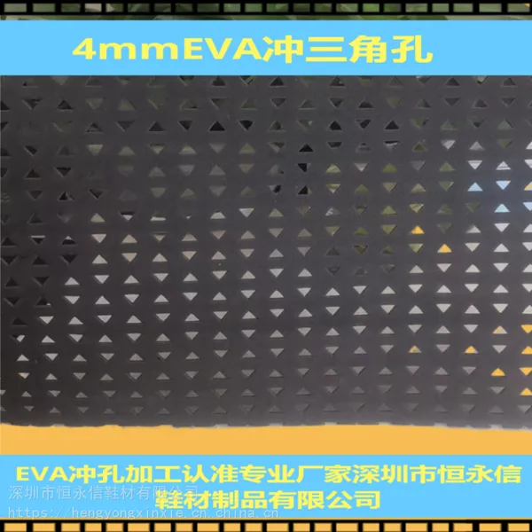 皮料打孔冲孔 EVA高发泡打孔冲孔 汽车座椅座套超纤皮打孔冲孔