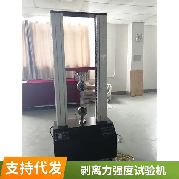 拉伸缠绕膜拉力拉伸试验机 薄膜拉断力测试仪 抗剌穿试验仪