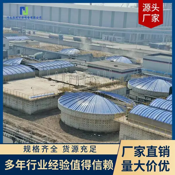 沼气池盖板玻璃钢集气罩 恒耐拱形盖板玻璃钢污水池盖板