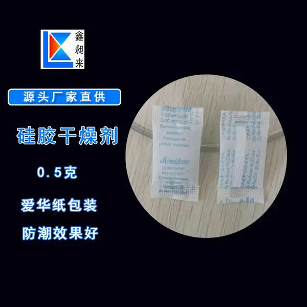 ����ֽ��װ�����0.5�˹轺����������ֽ��װ�ൺ������