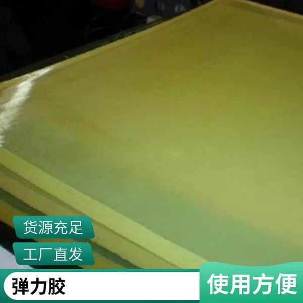 河北聚氨酯板 聚氨酯冷库板 隔热防水防火环保无甲醛 聚氨酯pu板 外墙聚氨酯保温板