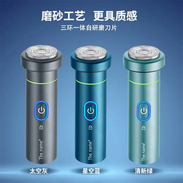 ��ݸ���뵶����OEM/ODMѧ���綯��ë�������ͷ��ë����