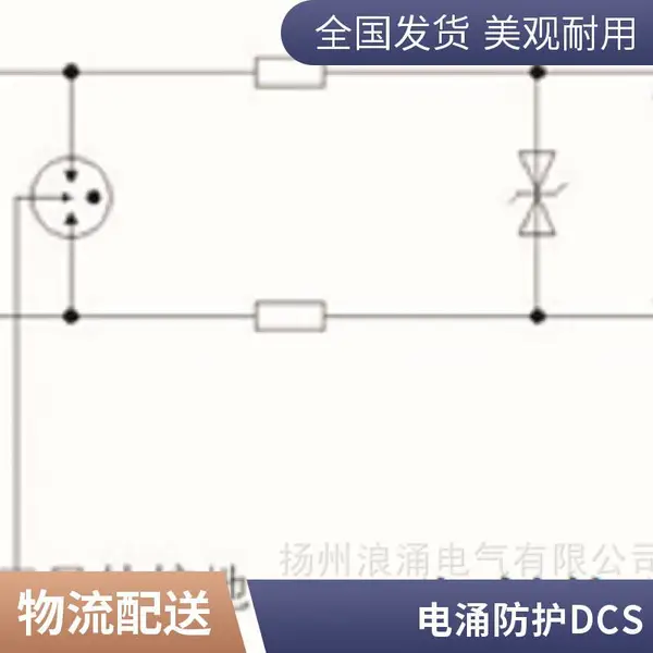 rs485can总线dido数据信号防雷器材 串口数据线路浪涌浪涌保护器