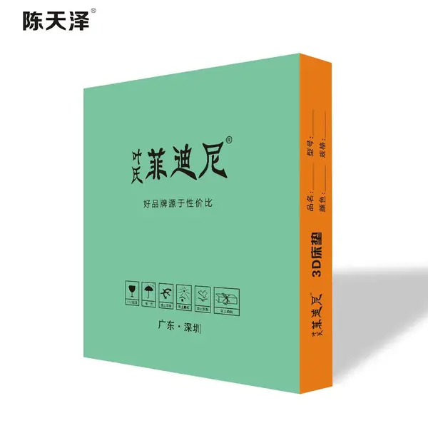 床垫外包装拉链袋 耐磨 席梦思牛皮纸袋 椰棕防水袋 透明薄膜PE袋