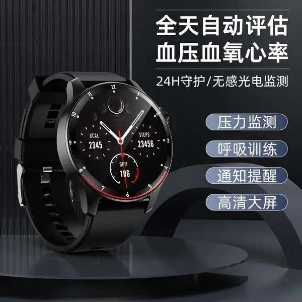 智能手表MS3运动跑步长续航通讯电子手表手机蓝牙通话健康监测