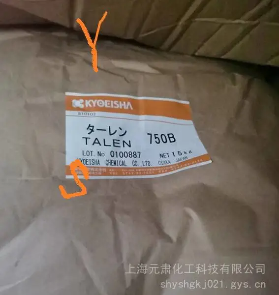 重防腐漆涂料锡膏胶料甲油胶用抗流挂防垂流剂750进口触变剂