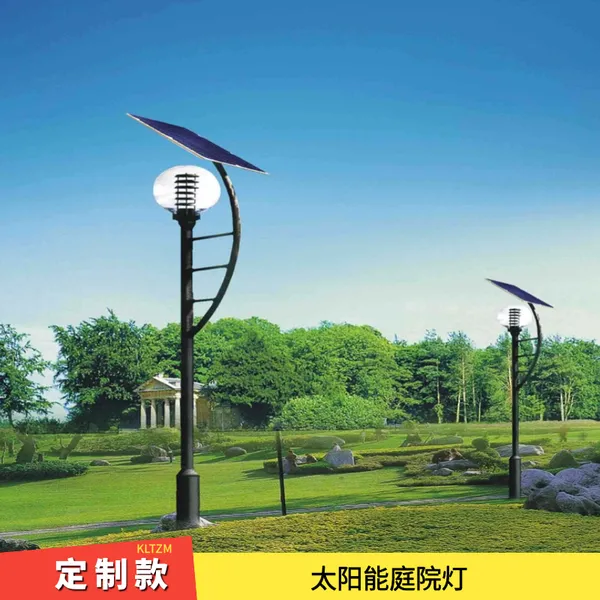 小区公园照明 太阳能庭院灯 LED光源 仿古款 3米4米高度