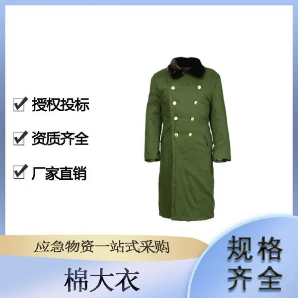 捷卓挡风保暖抗寒工作服加厚中长款救灾棉服冬季应急棉大衣