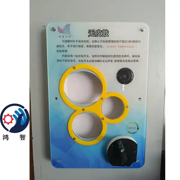 生产梵天之塔鸿智科普智慧墙展品壁挂式科技馆 互动智慧墙