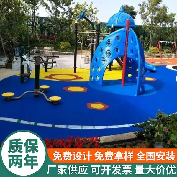 塑胶彩色颗粒 EPDM橡胶塑料场地地面施工 户外运动地胶铺设
