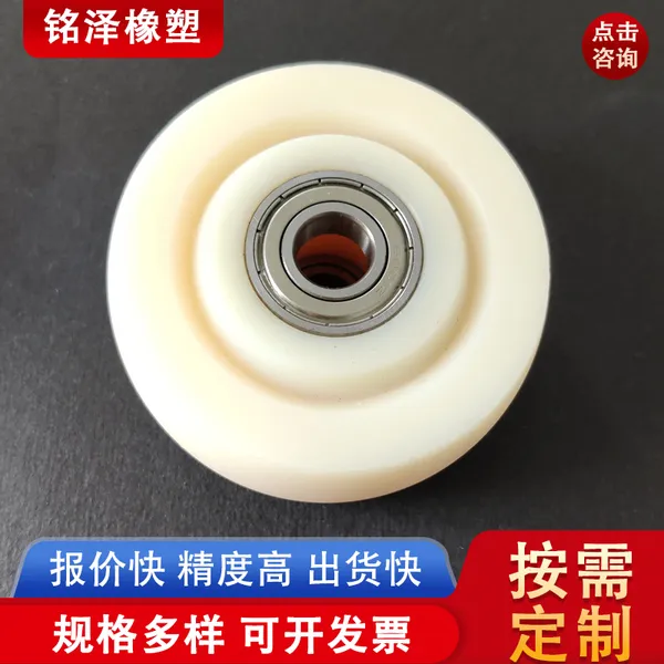 角铁轨道轮 塑料滑轮制品 注塑异形件耐磨含油 MC自润滑尼龙齿轮