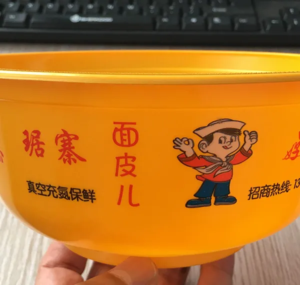 鑫邦包装175口径1000ml大容量可封口汤碗一次性封膜PP面碗