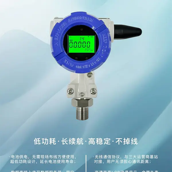 ���غ�������ѹ�������� 4G���� ����ֱ���ֻ����� ��ʱ����ѹ��״̬
