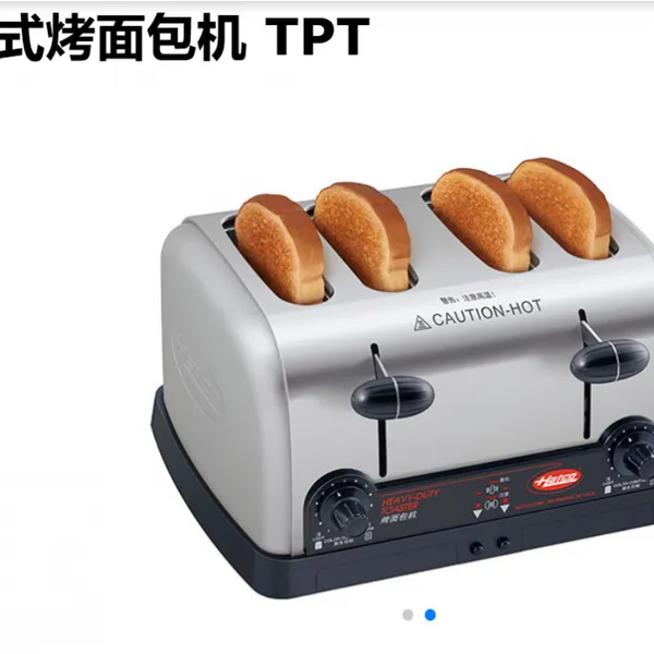 HATCO 烤面包机 弹跳式烤面包机 TPT230-4
