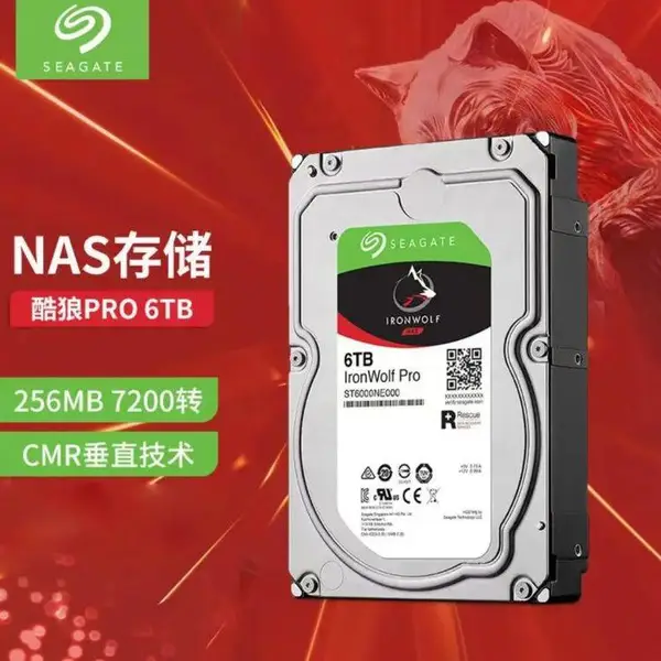 希捷 SEAGATE 酷狼PRO 6TB ST6000NE000 NAS网络存储磁盘阵列机械硬盘