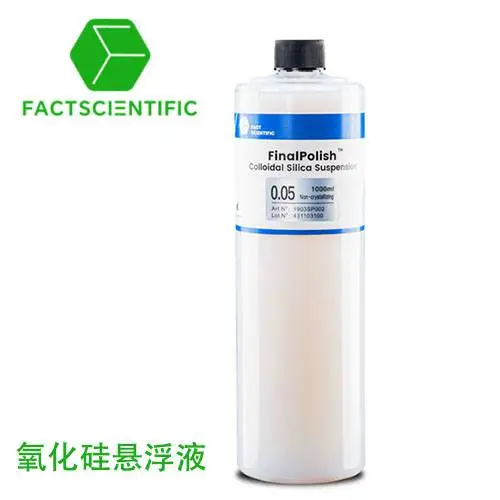 凡戈科技-PoliSol Pro 氧化硅抛光液 金相悬浮液