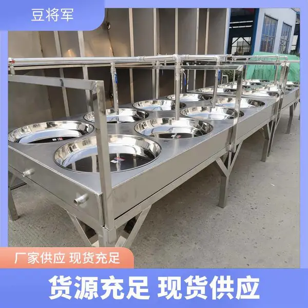 商用不锈钢蒸汽式圆盘豆皮机 提供技术腐竹机