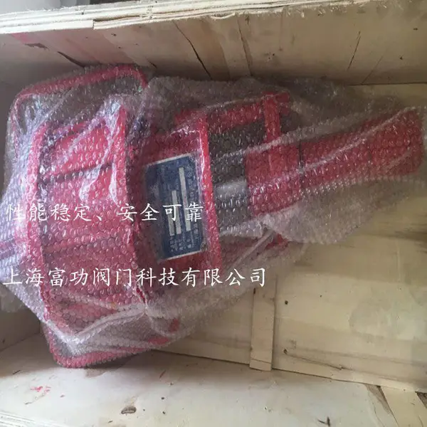 富功阀门 三位四通转阀 手动调压阀 减压溢流阀 气动油泵