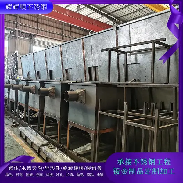 钣金加工304不锈钢方管台面架铁方通焊接烤漆机架金属框架