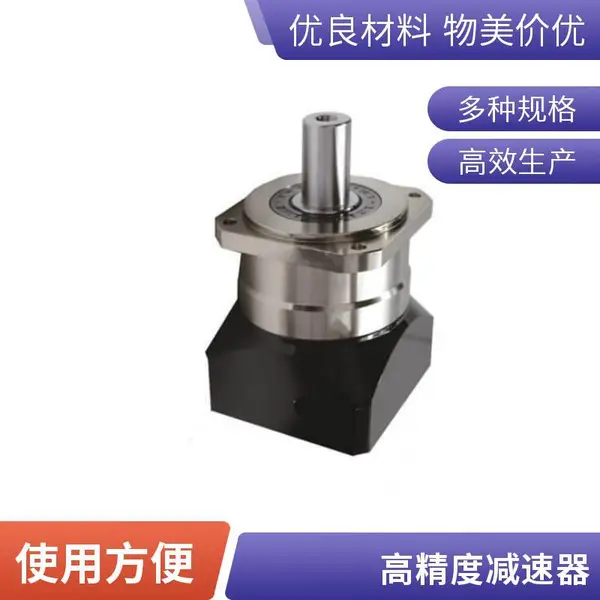 精密行星齿轮减速机PF130型 迈传伺服减速器 数控机床主轴驱动