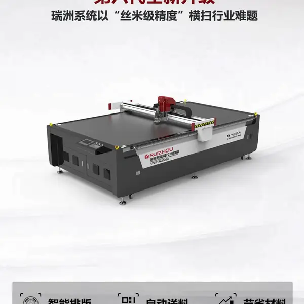 厂家直供振动刀切割机 碳纤维预浸料裁切 智能排版省料无刀模设备