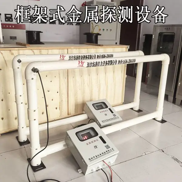 铁矿铜矿专用金属探测仪 磁性矿金属探测器华唐矿用金属探测装置