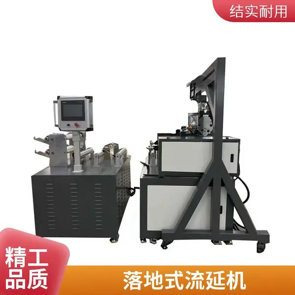 缠绕膜保鲜膜PVDF FEP氟塑料薄膜 哈氏合金螺杆模头耐腐蚀高温流延机