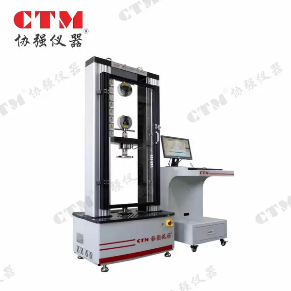 CTM8030微机控制电子万能试验机