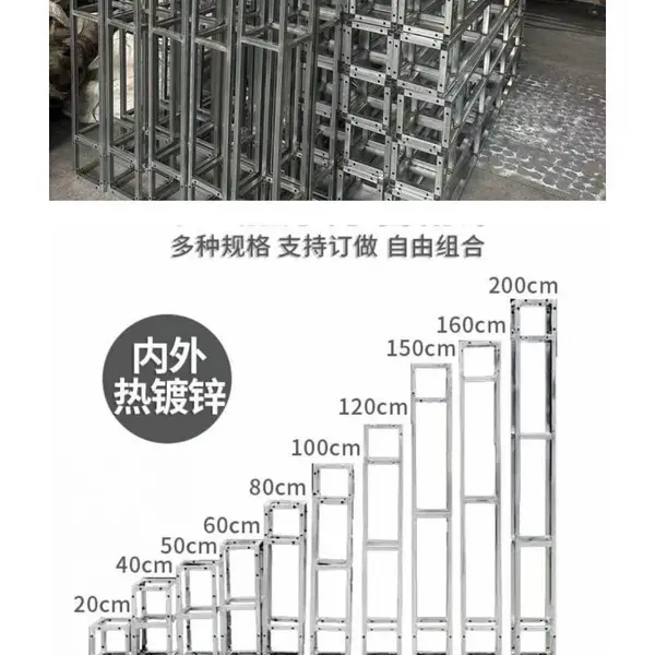 700mm钢铁桁架 方形架 演唱会灯光专用 支持异形定制