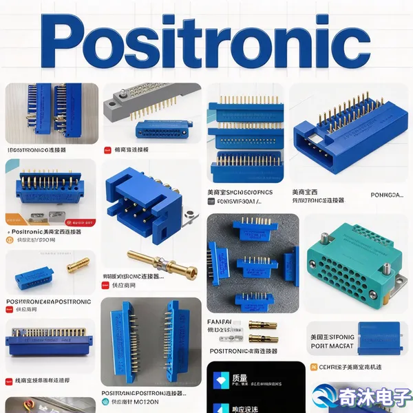 Positronic DD26M100ES/AA-50 航空连接器 导电性能稳定 军标品质